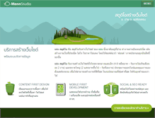 Tablet Screenshot of mennstudio.com